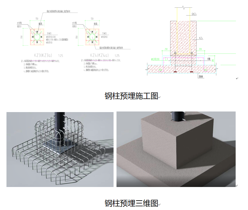 写字楼钢结构项目BIM技术应用，武汉泛悦城项目T2号项目