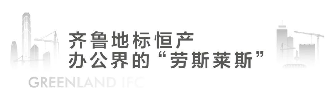 最后2层冲刺，428米“山东第一高”外框钢结构施工至86层，预计明年6月交付