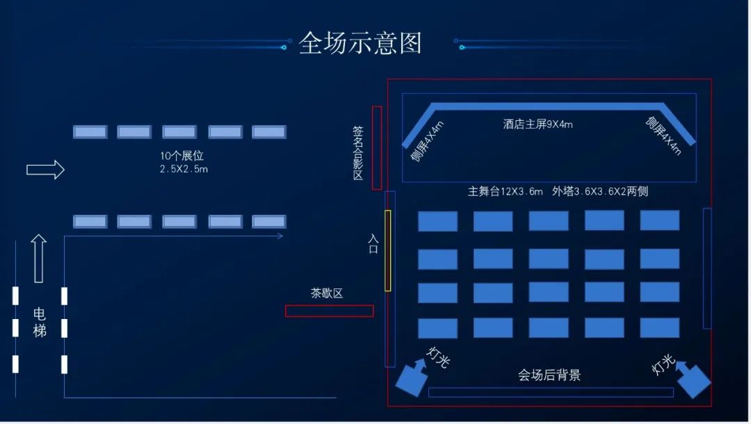 倒计时11天 | 第二届装配式钢结构发展论坛你报名了吗？年度最强知名专家阵容吹响“集结号”